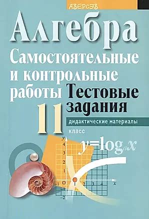 Методы оптимизации работы с русским языком Цыбулько