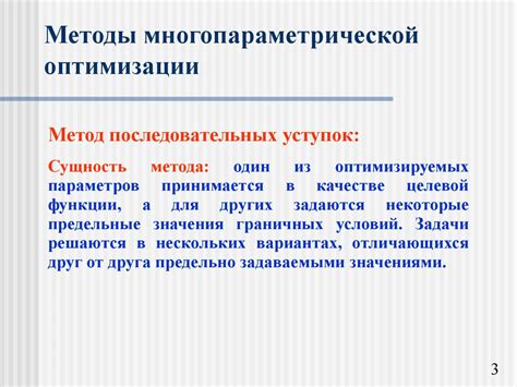 Методы оптимизации эффективности руководителя маневров помимо выбора места расположения