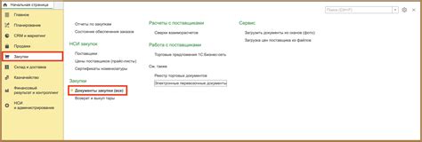 Методы подсветки содержимого строки в программе 1С