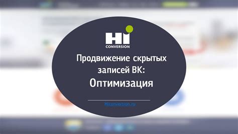 Методы поиска скрытых записей: лучшие способы