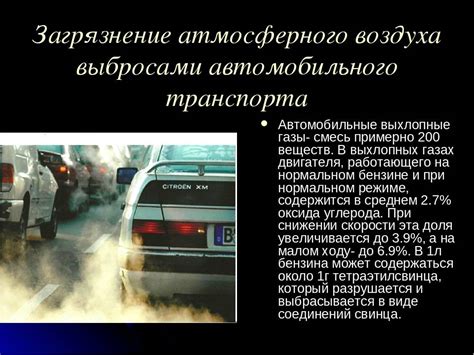 Методы предотвращения попадания вещества на поверхность автомобильного окна