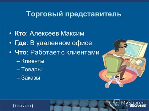 Методы противостояния отвлекающим факторам в условиях работы находясь вне офиса