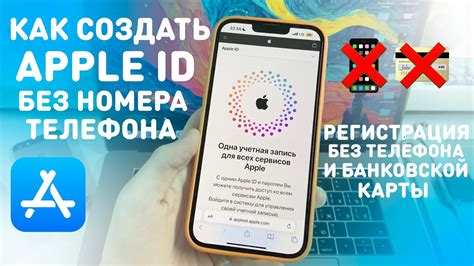 Методы раскрытия информации о карте, связанной с номером телефона