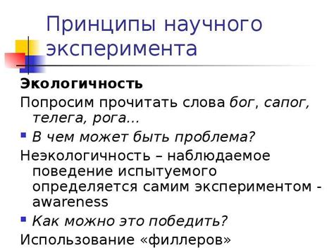 Методы расчлениния корпуса: узнаем точные сведения о весе