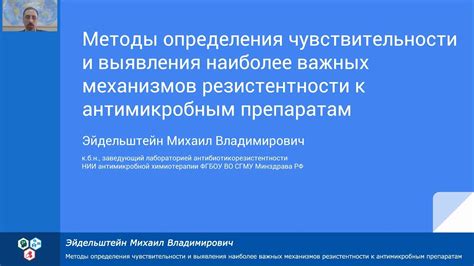 Методы регулярной настройки чувствительности для адаптации к разнообразным ситуациям