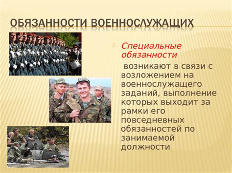 Методы совершенствования должности рядового военнослужащего: взгляд в будущее