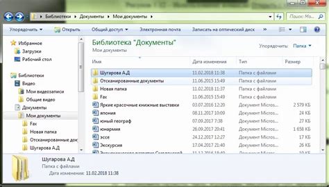 Методы удобного доступа к папке Избранное