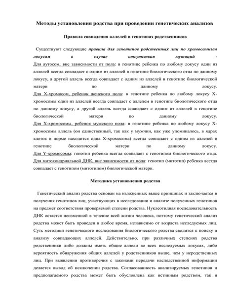 Методы установления года изготовления японского аккумуляторного устройства