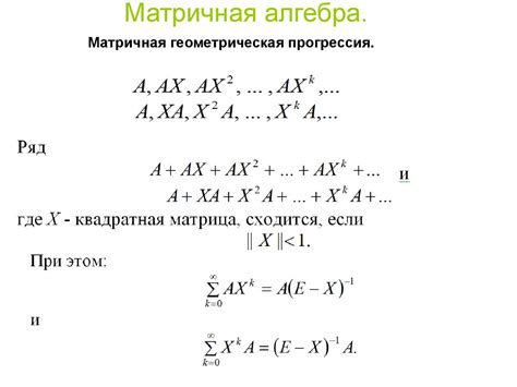 Метод квадратных корней: открытие скрытых простых множителей