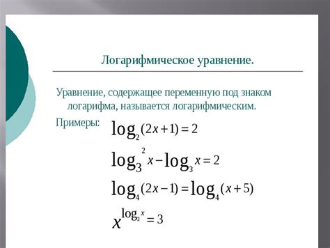 Метод комбинирования уравнений для определения решения задач