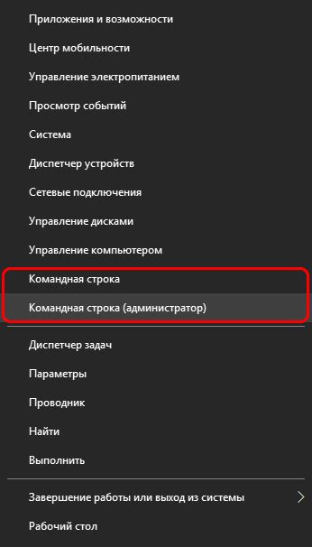 Метод определения полного пути к папке загрузки с использованием командной строки