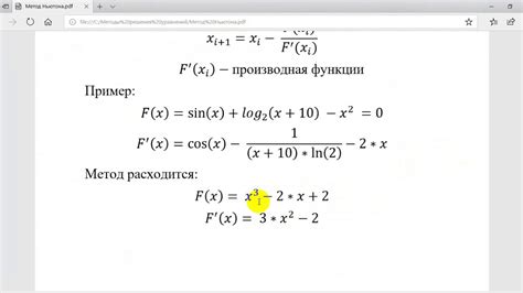 Метод с использованием встроенной функции восстановления