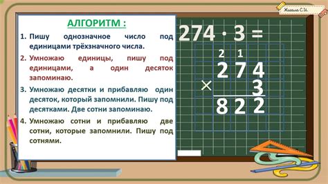 Метод умножения в поисках обратного числа