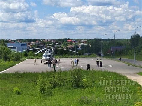 Метод 1: Поиск вертолета на вертолетной площадке