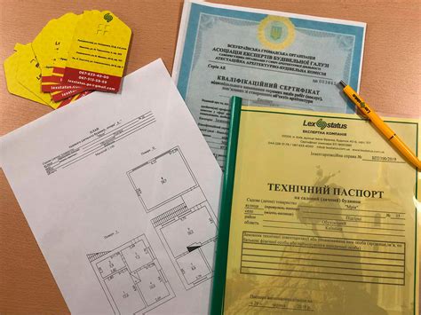 Метод 2: Изучение технического паспорта