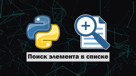 Метод 2: Поиск с использованием функции "Поиск устройства"