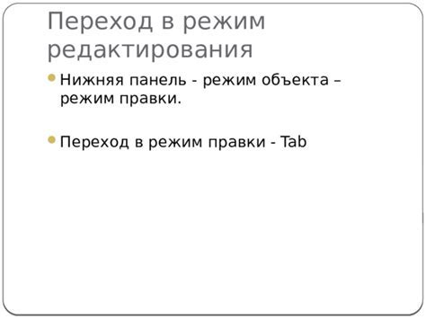 Метод 3: Использование поисковой строки