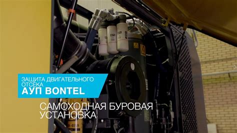 Метод 4: Исследуйте двигательный отсек ищите уникальные маркеры
