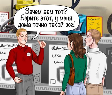 Метод 4: приобретение у продавцов либо других участников