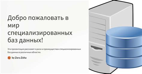 Метод 5: Использование специализированных онлайн ресурсов и баз данных