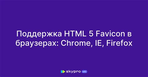 Метод 5: Поиск паролей в браузерах