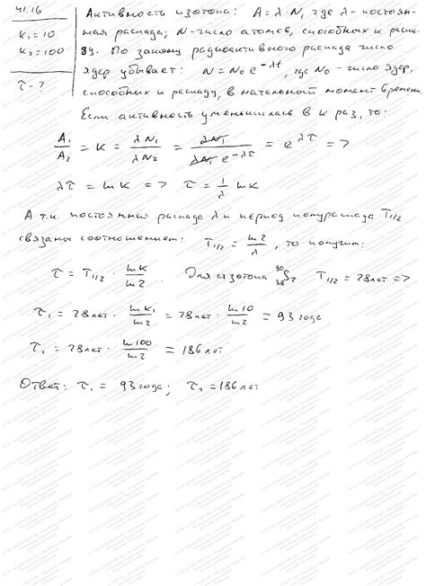 Метод 5: Прекратить активность Алисы на промежуток времени