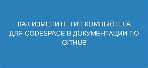 Метод 5: Проверка документации компьютера