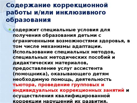 Механизмы оплаты за использование групповых услуг в мобильной связи