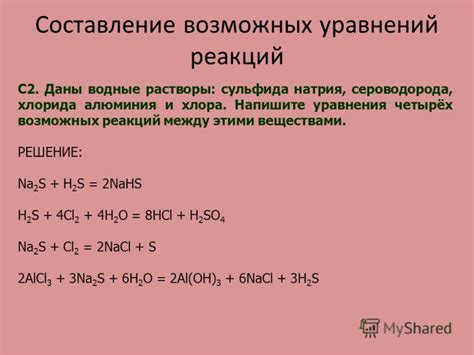 Механизм взаимодействия алюминия с сульфатной кислотой