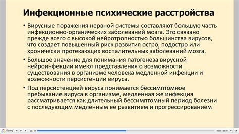 Механизм действия Адаптола на организм при лечении психических расстройств