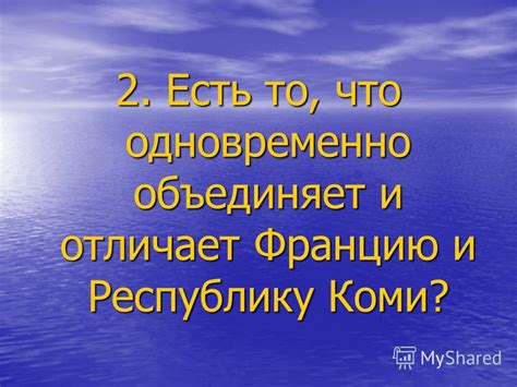 Механизм игры: что объединяет и отличает Бейблэйд и Инфинити