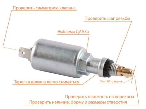 Механизм работы датчика режима холостого оборота