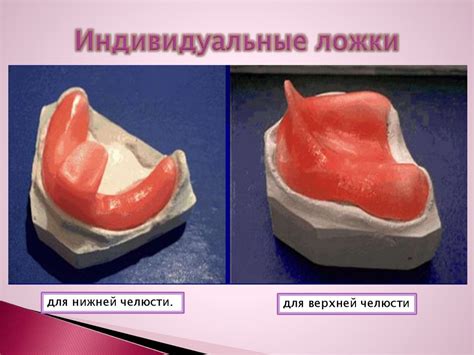 Механические методы: использование ложки для разбивания ампулы