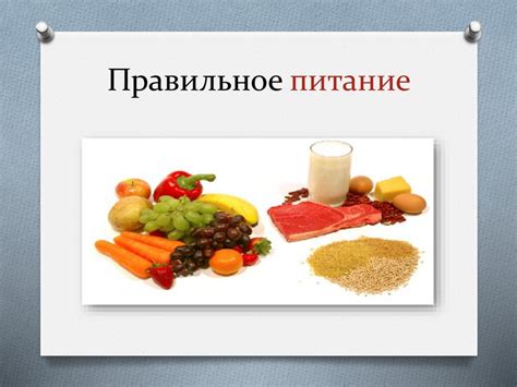 Механические факторы, способствующие дискомфорту