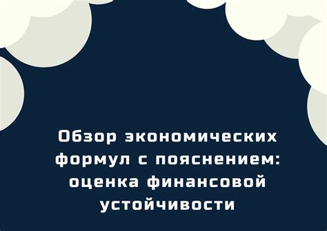 Мечты о богатстве или сомнения в финансовой устойчивости: рефлексия после увиденного