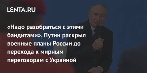 Миграция диких свиней в Ленинградскую область: причины и последствия