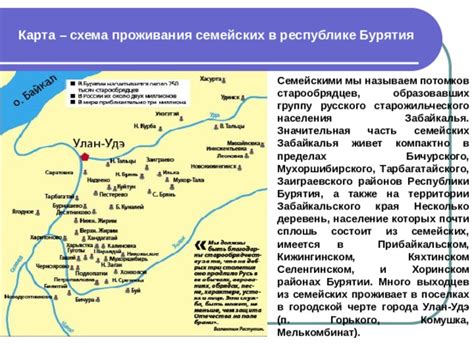 Миграция и переселение старообрядцев за пределами территории РФ