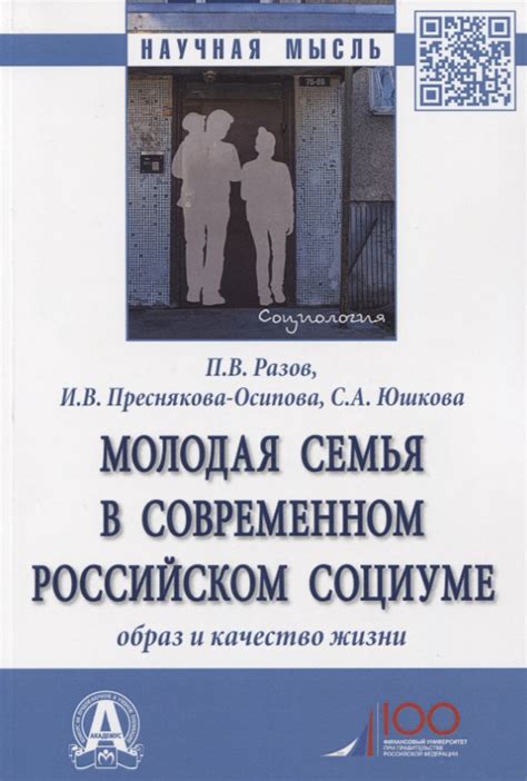 Милосердие как необходимая характеристика в современном социуме