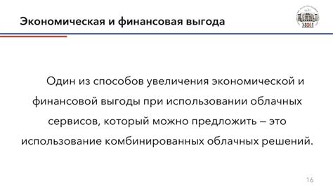 Минимизация возможных рисков при использовании SMS Банка: рекомендации и предостережения