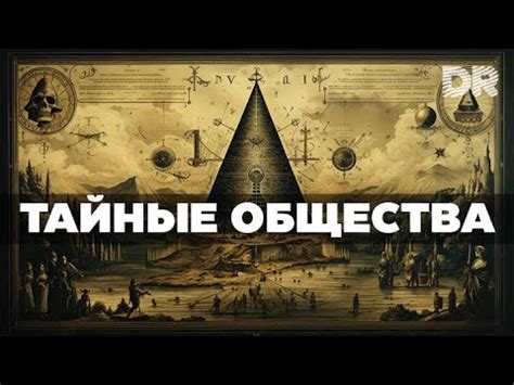 Мир за закрытыми дверями: тайные торговые точки в Сити и их эксклюзивная продукция