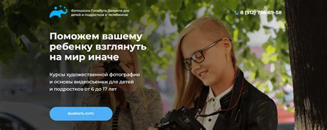 Мир фотографии и видеосъемки