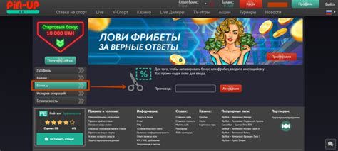 Миссия "Казино Рояль": исследуйте игровую зону с уникальными предложениями
