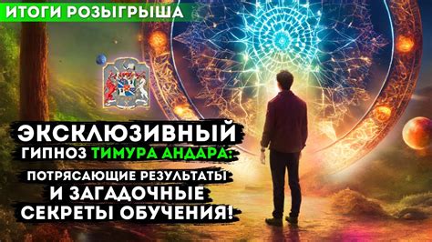 Мистическое значения таинственного пути на ладони: раскрываем загадочные секреты предназначения