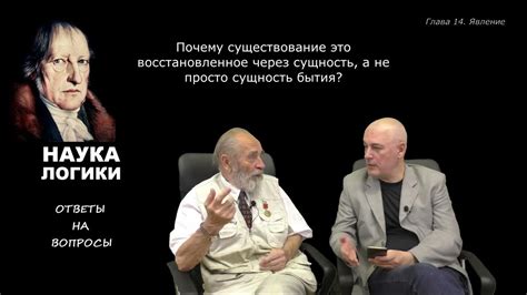 Мистическое явление: сущность и загадочность сна о конце жизни