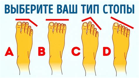 Мифы и заблуждения о палочках стопы: изменение стереотипов