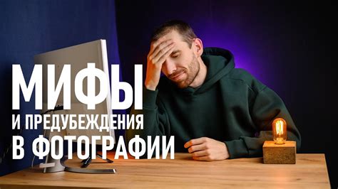 Мифы и предубеждения о полетных мышах в урбанистической среде