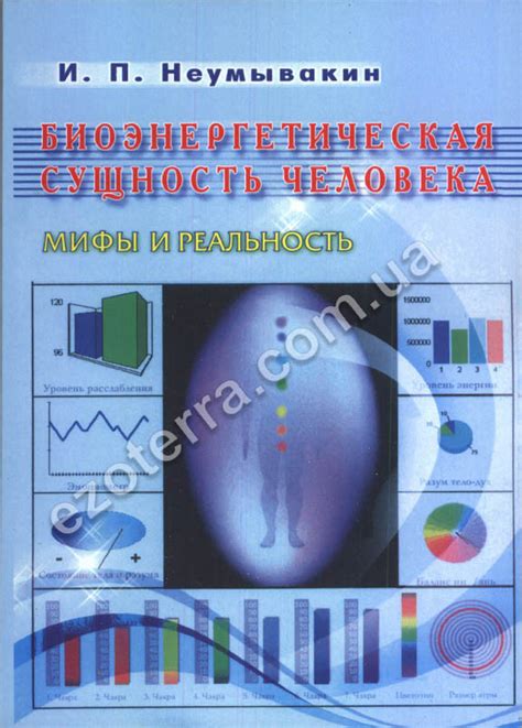 Мифы и реальность: истинная сущность легендарных войсковых подразделений