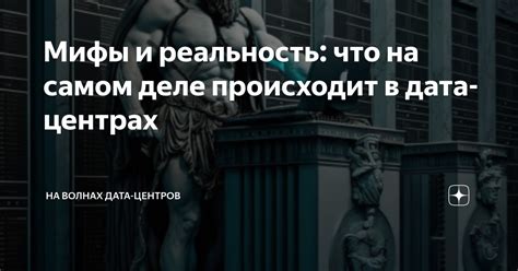 Мифы и реальность: что на самом деле влияет на изменение массы тела