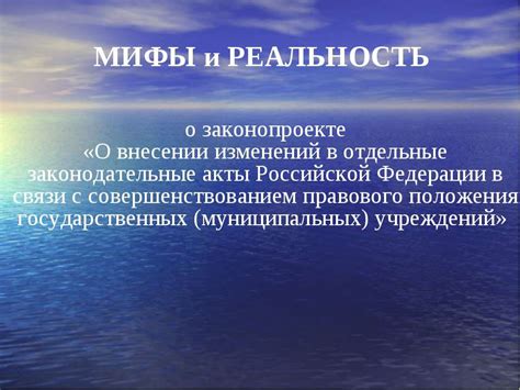 Мифы и реальность в использовании портативного прибора для распарки одежды