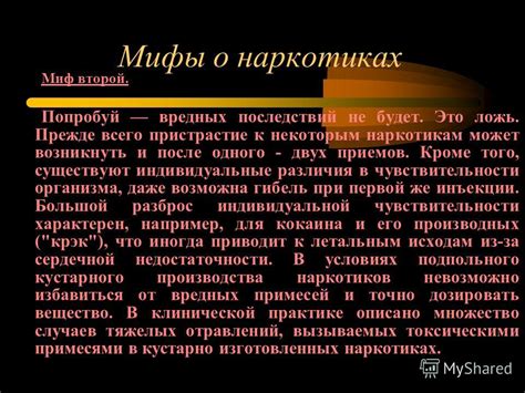 Мифы о чувствительности пеноплекса к солнцу и влаге